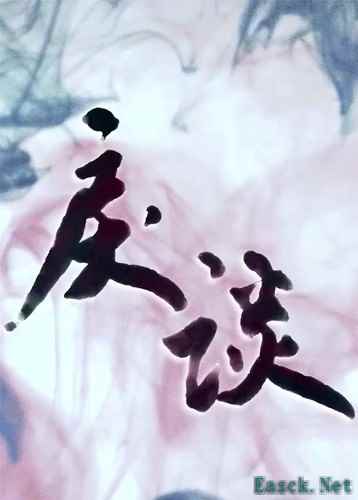 文字为基础游戏有哪些好玩 2024文字为基础游戏推荐