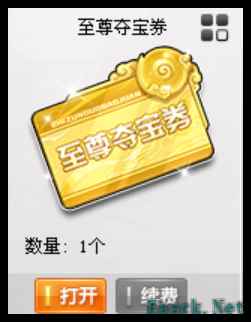 《QQ飞车》【至尊夺宝】玩法详情介绍!