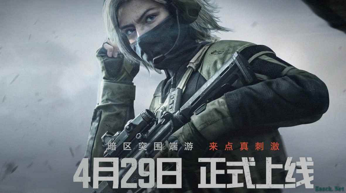 暗区突围无限头盔推荐