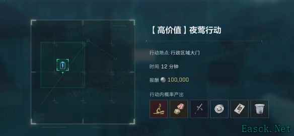 三角洲行动夜莺行动怎么完成