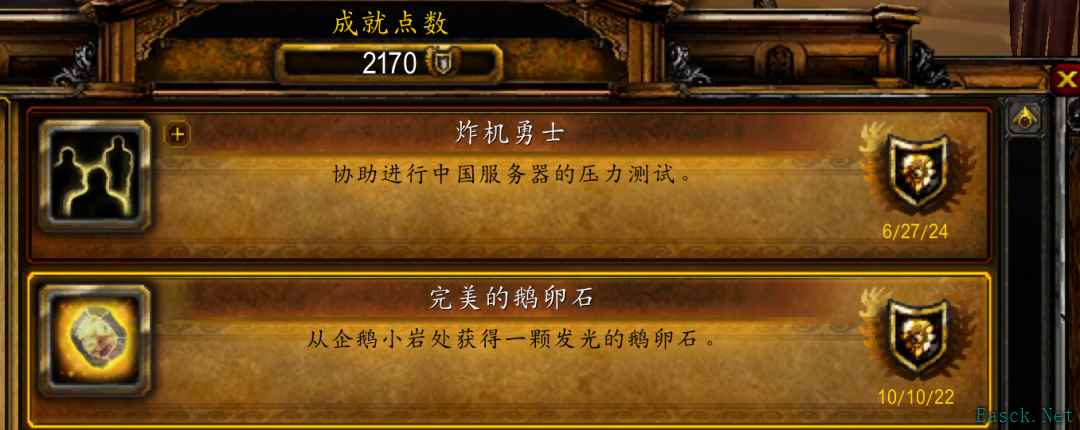 《魔兽世界》巫妖王之怒怀旧服魔改版全新橙色品质物品,购买328元典藏包才可获得