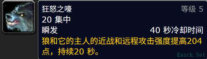 《魔兽世界》巫妖王之怒怀旧服玩家太能卷了,为了提高DPS竟把低等级技能都用上了