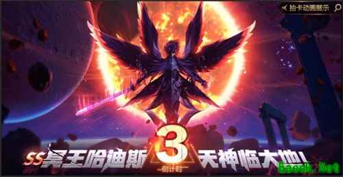 《圣斗士星矢（腾讯）》SS卡哈迪斯将上线！热血新纪元开启