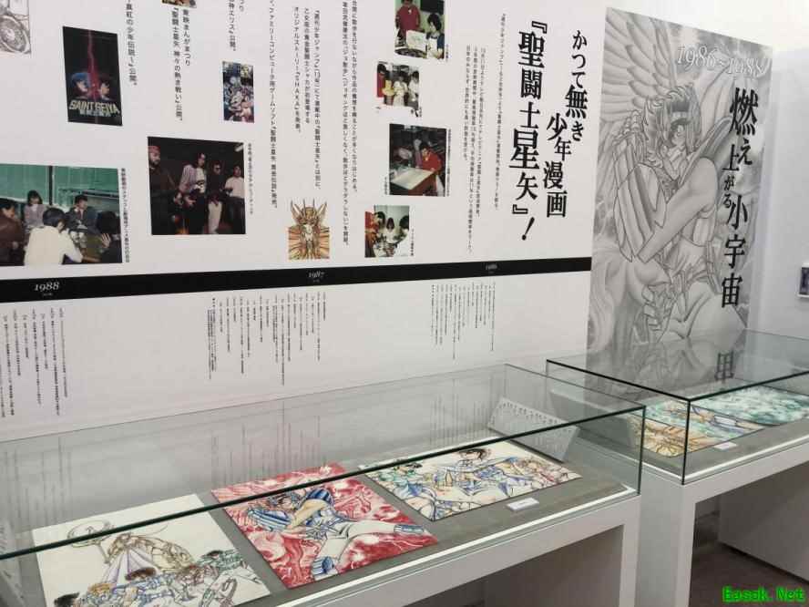 30年经典 揭秘《圣斗士星矢（腾讯）》车田正美博物馆探秘全过程