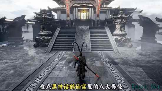 《黑神话：悟空》天宫八大奇特小怪完整呈现