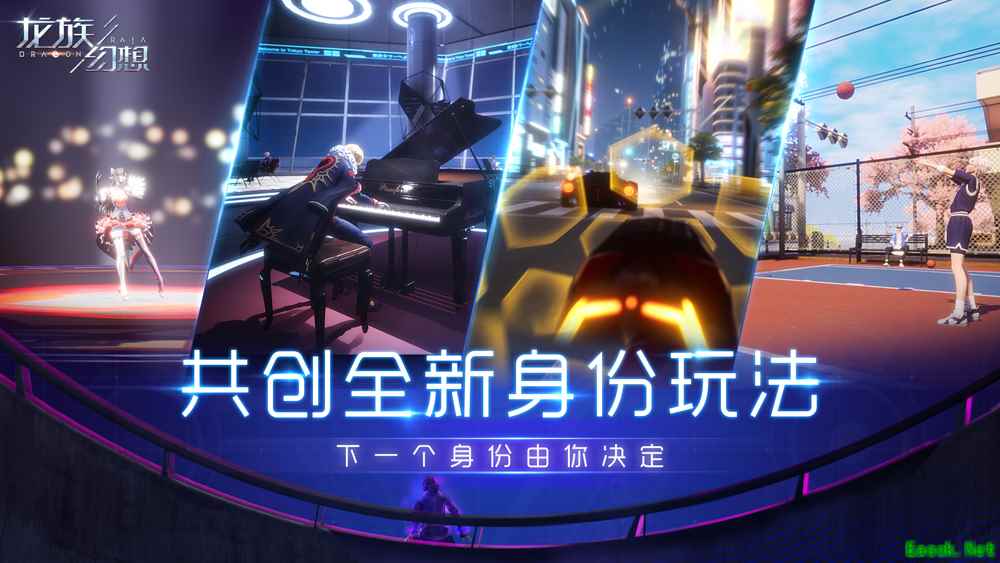 下个身份由你决定 《龙族幻想》手游邀请玩家共创身份系统