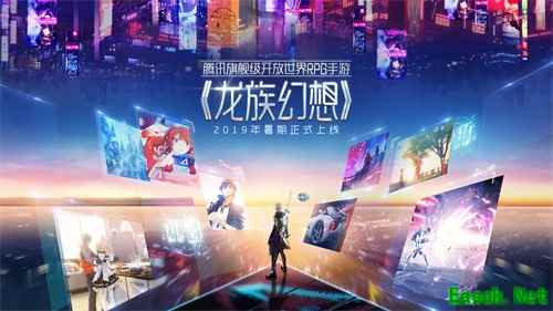 《龙族幻想》手游暑期正式上线，江南邀请玩家共建开放新世界