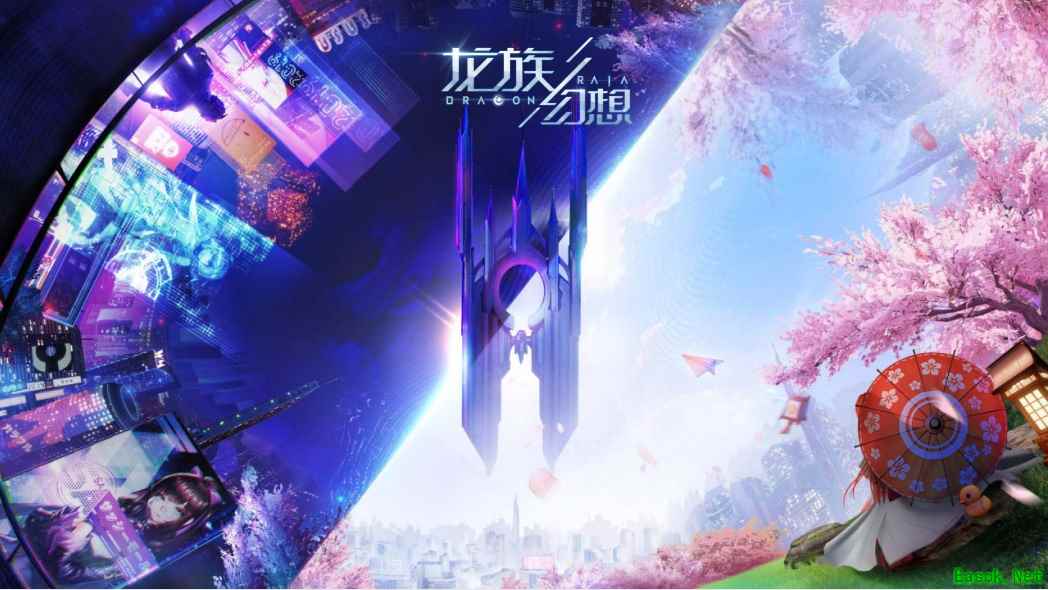 《龙族幻想》手游本周日亮相腾讯UP大会 重要版本信息即将公布