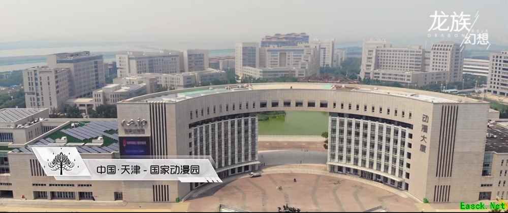 卡塞尔学院信息部解密 《龙族幻想》真人动作演绎