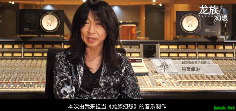 先声夺人 高梨康治为《龙族幻想》手游谱写华丽音乐篇章