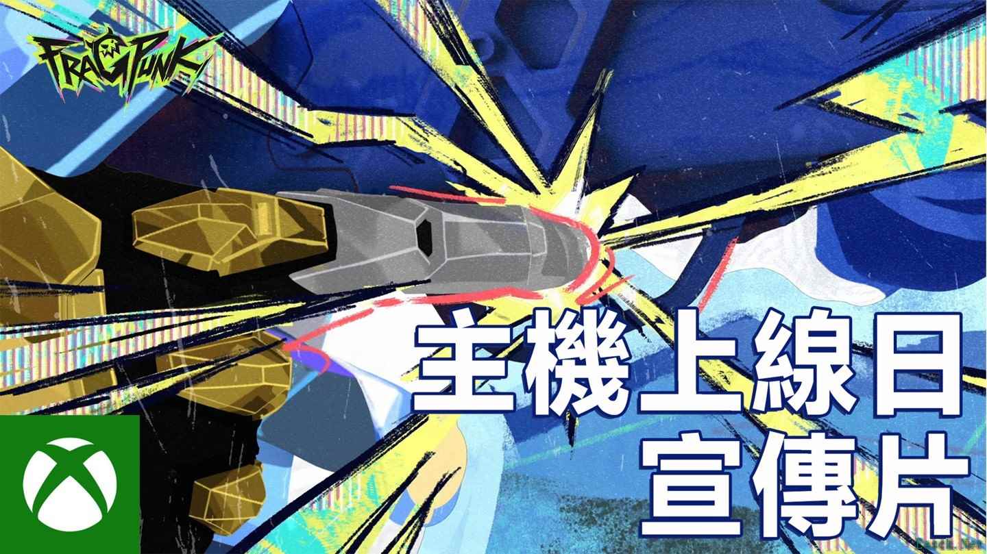 网易5v5射击游戏《界外狂潮》宣布登陆次世代主机平台