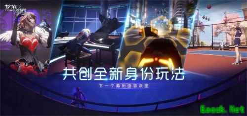 《龙族幻想》身份系统新增超级巨星玩法 体验明星生活