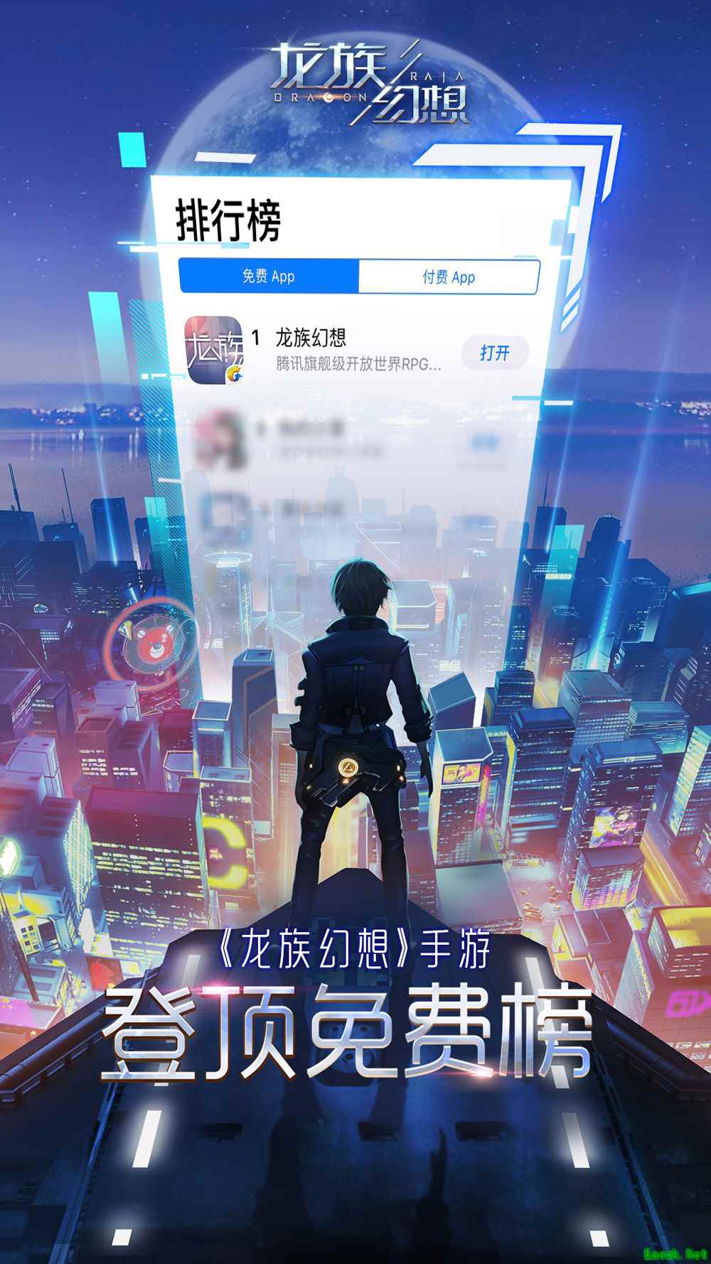 《龙族幻想》登顶iOS双榜 日韩画手力荐游戏高品质美术表现