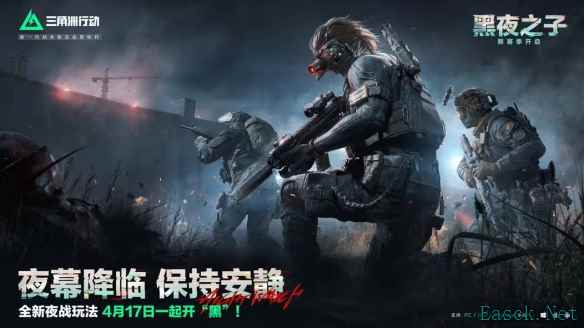 三角洲行动s4赛季通行证皮肤是什么