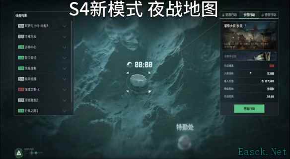 三角洲行动s4赛季有白天大坝吗