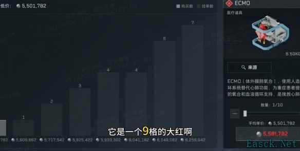 三角洲行动s4赛季新大红是什么