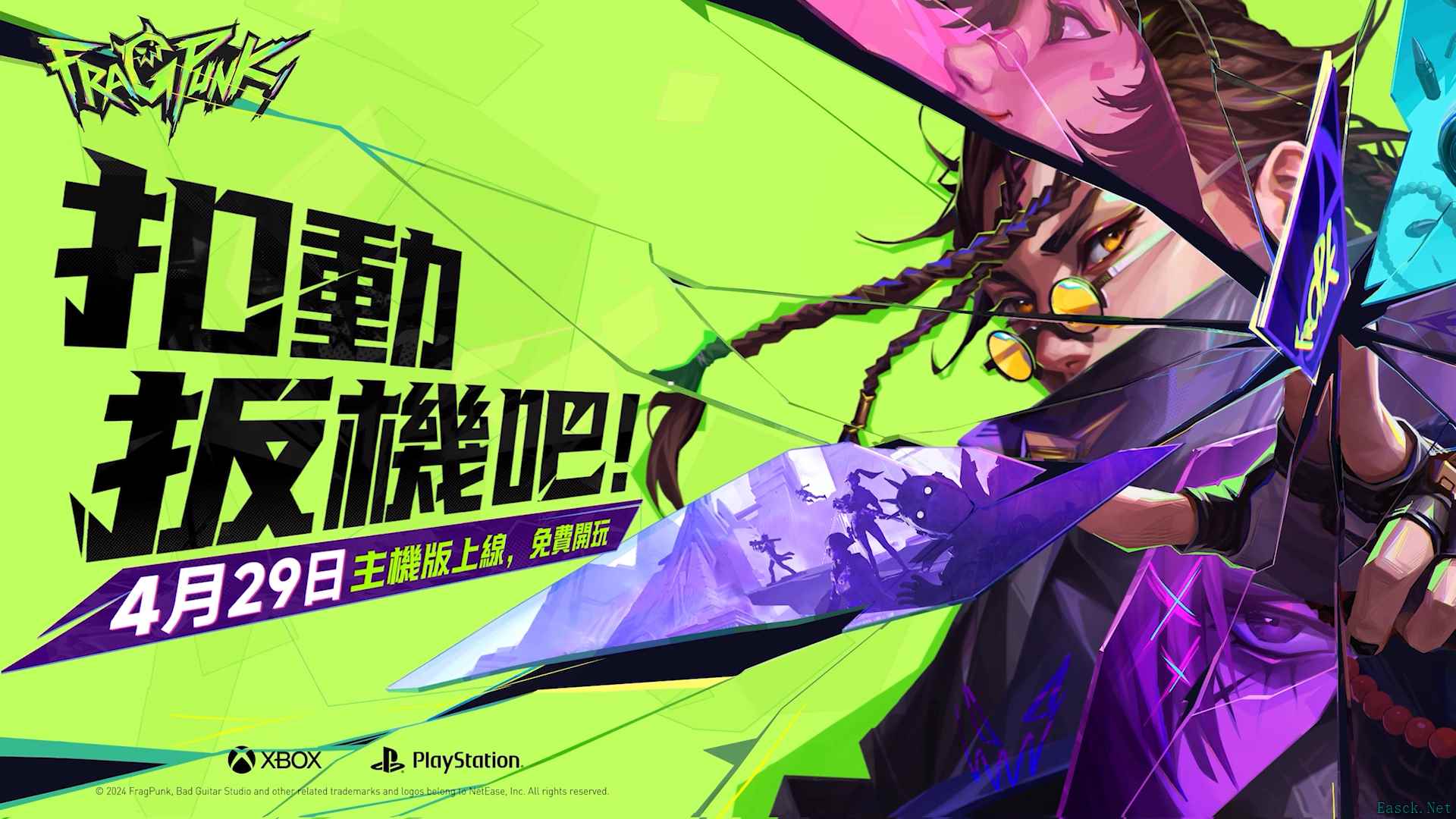 网易卡牌射击游戏《FragPunk》主机版4月29日上线，支持跨平台