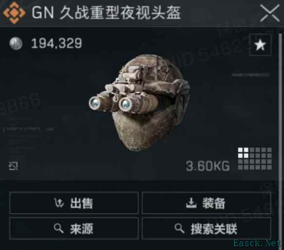三角洲行动S4夜视仪怎么做