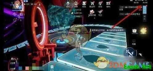 《龙族幻想》温馨套间异闻攻略