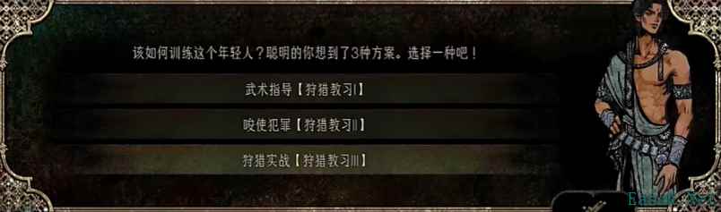 苏丹的游戏扎齐伊为什么没了