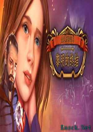 隐藏物件游戏下载 十大经典隐藏物件游戏盘点