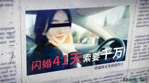 国内首款情感反诈互动影游《捞女》发布概念预告片