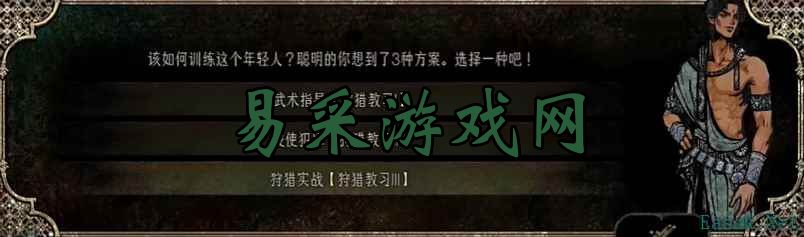 苏丹的游戏扎齐伊为什么没了
