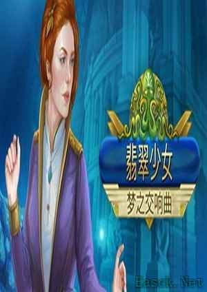 隐藏物件游戏推荐哪个 下载量高的隐藏物件游戏推荐