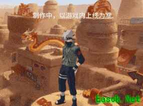 【新忍爆料】以神域之瞳展现神之威能，旗木卡卡西「须佐能乎」即将登场！