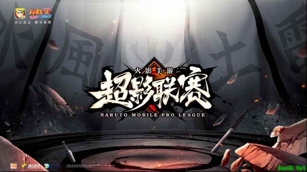 《火影忍者》首届职业联赛！NPL超影联赛开战在即！