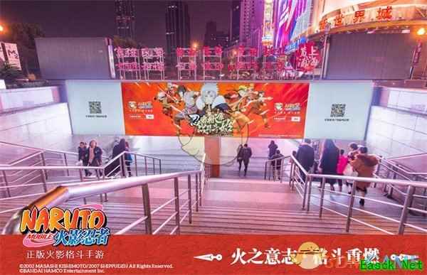 跨越一千公里的守望 《火影忍者》手游地铁主题长廊再现广州!