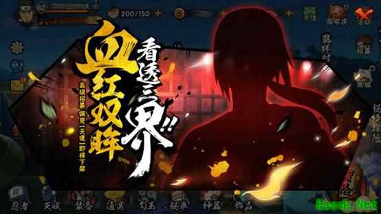 木叶宇智波鼬最终形态来袭《火影忍者手游》周年活动内容介绍