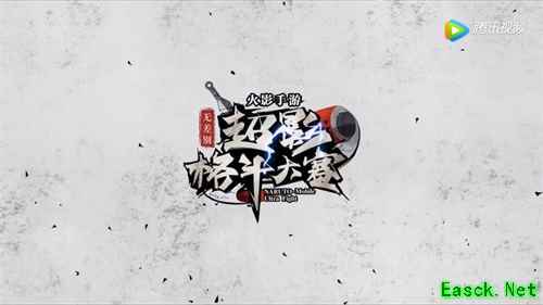 《火影忍者》手游NUF无差别超影格斗大赛12月15火爆开战