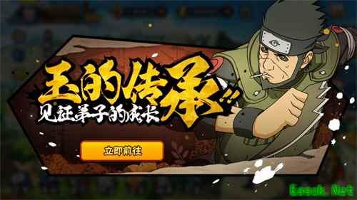 玉的传承 猿飞阿斯玛「秽土转生」正式降临《火影忍者》手游