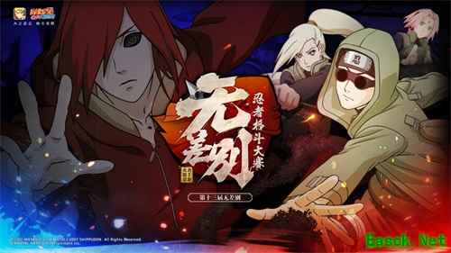 5月18日燃情出征 第十三届无差别忍者格斗大赛决赛即将开战！