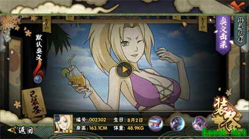 最美夏日祭公主！《火影忍者》手游纲手「夏日泳装」返场来袭