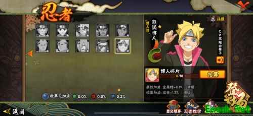 《火影忍者》手游铁粉尹正和《博人传》导演黄成希的鸣博辩论，谁说的更有道理？
