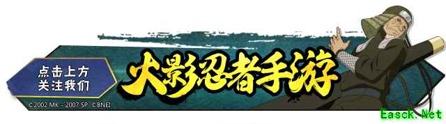 不一样的重燃祭！火影忍者主题巴士带你逛上海