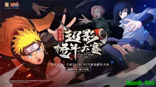 四周年重燃祭盛典来袭 《火影忍者》手游周年庆福利看点抢曝!