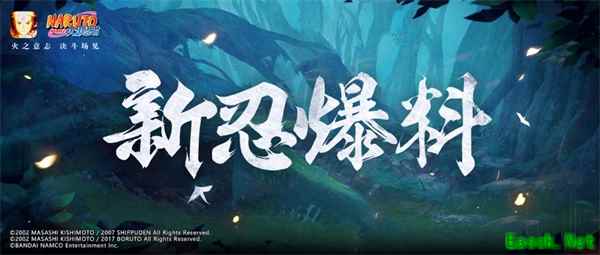 【新忍爆料】木叶丸军团集结，伊势乌冬「博人传」登场！