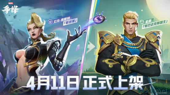 《漫威争锋》第2赛季正式开启!多款全新皮肤免费领取!