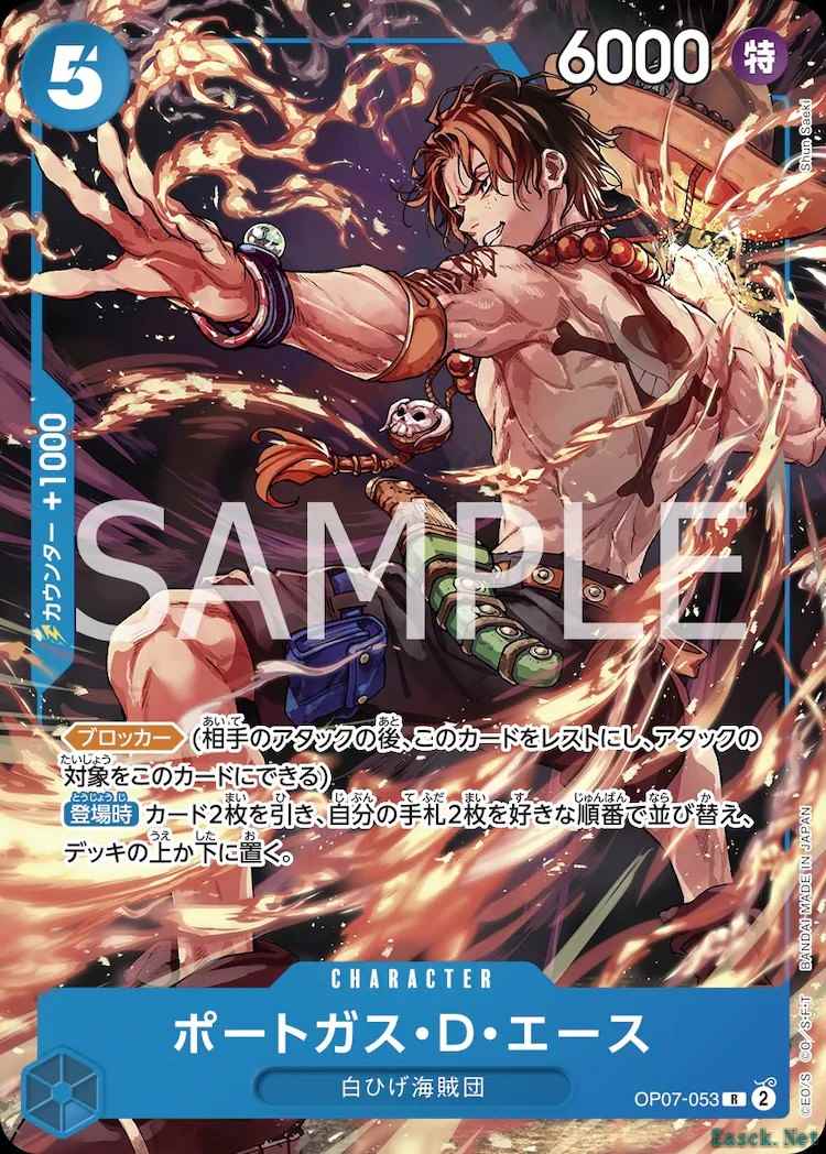 《海贼王》联动《周刊少年Jump》作家推出卡片活动