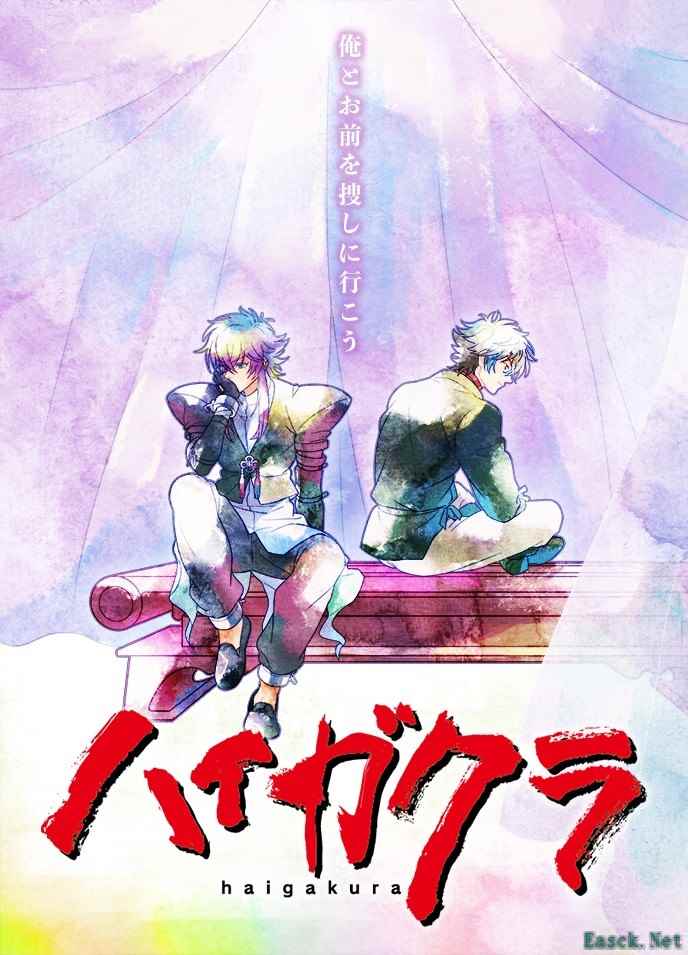 《High Guardian Spice》今夏重启放送，新视觉图与PV曝光。