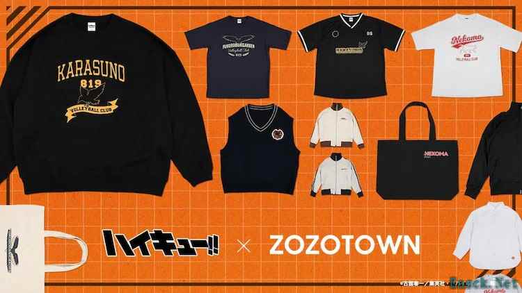 排球少年×ZOZO合作推出乌野、音驹、枭谷高校主题商品