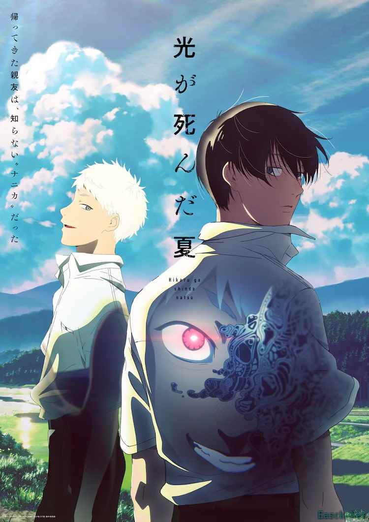 《光死去的夏天》舞台活动举办，小林千晃与梅田修一朗携“メンチ兄貴”登场