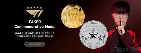韩国将发行“Faker”主题纪念币庆祝其生日
