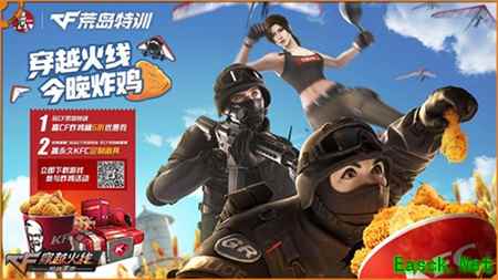 CF手游限量闪卡定制道具大放送！KFC门店等你来