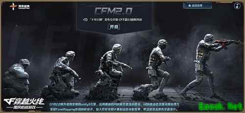 CF手游2.0即将登场 枪战进化等你体验