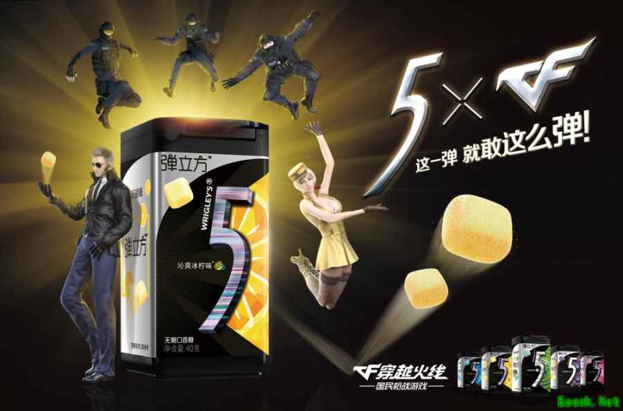 CF手游携手“5”弹力来袭 跨界合作超乎想像