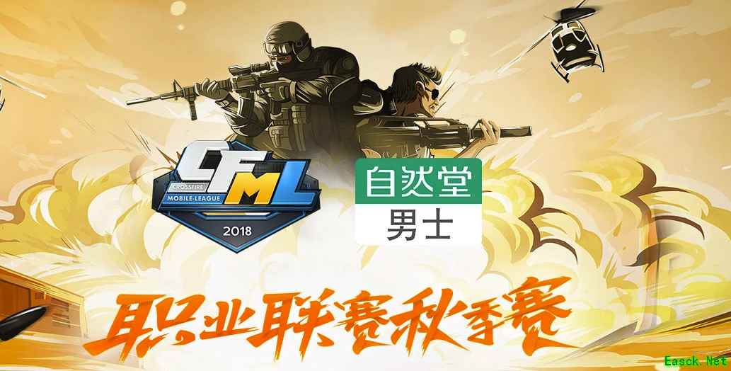CFML重庆决赛观赛奖励升级  感恩有你参与